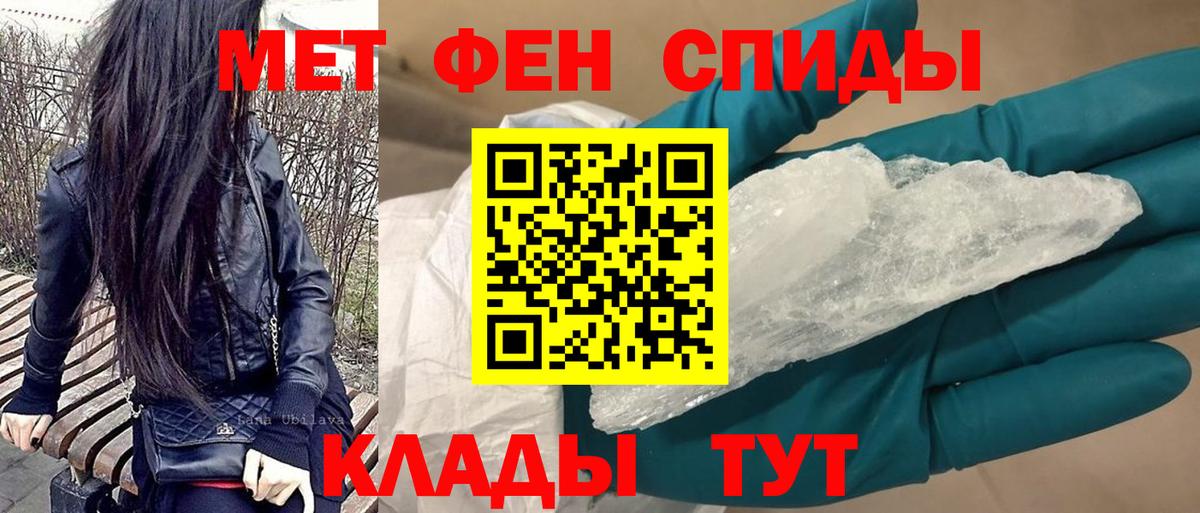 АМФ Розовый Миасс
