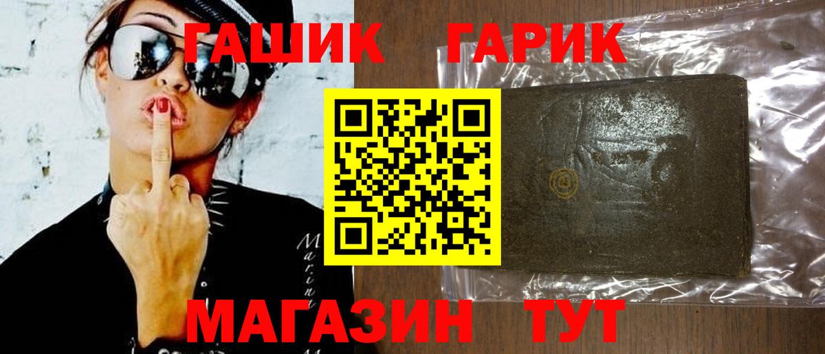 ГАШИШ индика сатива Миасс
