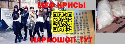 стаф Тара