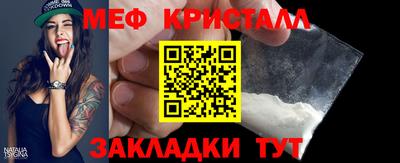 стаф Тара