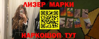 ПСИЛОЦИБИНОВЫЕ ГРИБЫ Татарск