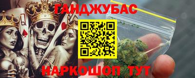 ПСИЛОЦИБИНОВЫЕ ГРИБЫ Татарск