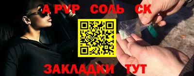 ПСИЛОЦИБИНОВЫЕ ГРИБЫ Татарск