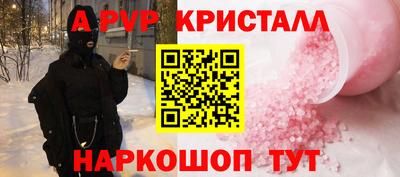 ПСИЛОЦИБИНОВЫЕ ГРИБЫ Татарск