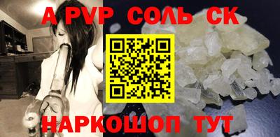ПСИЛОЦИБИНОВЫЕ ГРИБЫ Татарск