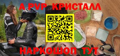 стаф Тара