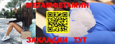 ПСИЛОЦИБИНОВЫЕ ГРИБЫ Татарск