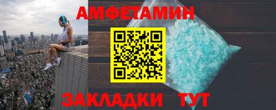 ПСИЛОЦИБИНОВЫЕ ГРИБЫ Татарск