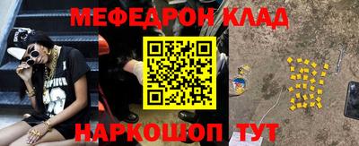 ПСИЛОЦИБИНОВЫЕ ГРИБЫ Татарск